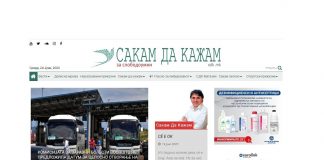 Kaznena prijava za lažne vijesti