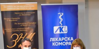 Udruženje novinara Makedonije, ZNM, Kalina Grivčeva Stardelova, memorandum o suradnji, Mladen Čadikovski,