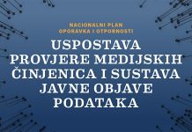 Predstavljanje NPOO programa u Rijeci Agencija za elektroničke medije, AEM, program, NPOO, Krešimir Partl, Saša Zelenika, Marijana Grbeša Zenzerović, Robert Tomljenović, Ana Meštrović