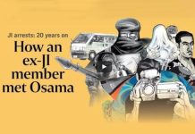 vijesti, animacija, mediji, The Straits Times,